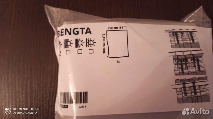 Штора блэкаут бенгта икеа серая