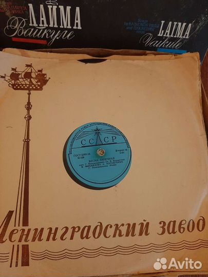 Пластинки коллекционные