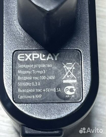 Зарядные адаптеры