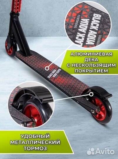 2-колесный трюковой самокат stunt scooter—4