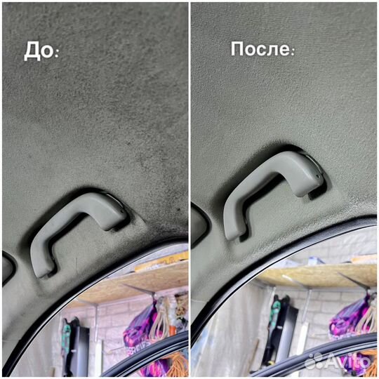 Профессиональная детейлинг химчистка