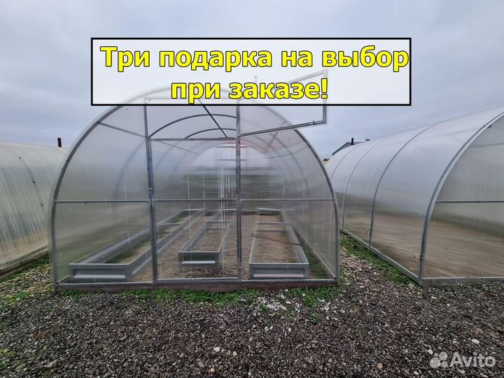 Теплица