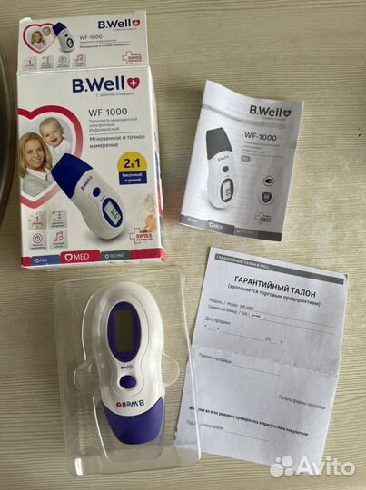 Термометр медицинский инфракрасный B.Well WF-1000