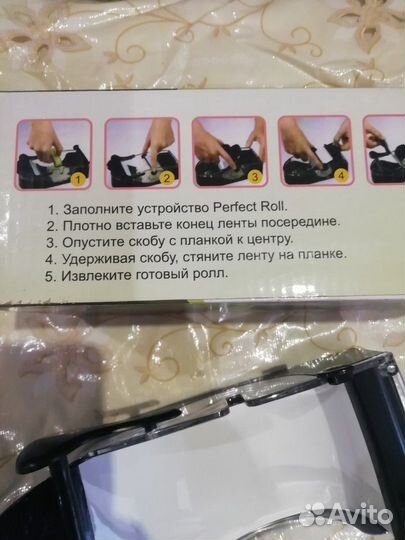 Прибор для приготовления суши и роллов