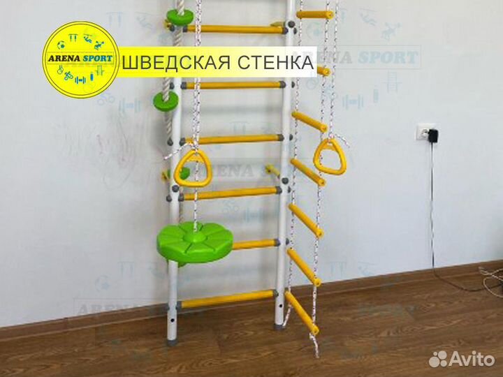 Шведская стенка