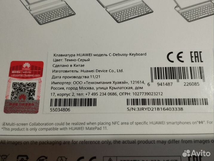 Чехол для планшета Huawei mate PAD 11