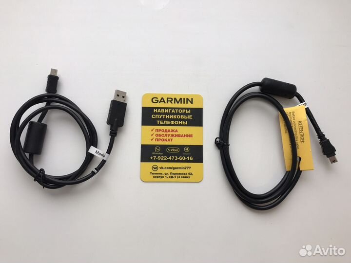 Кабель USB-miniUSB для навигатора Garmin gpsmap 78