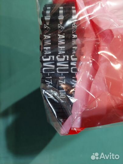 Ремень yamaha T MAX 500