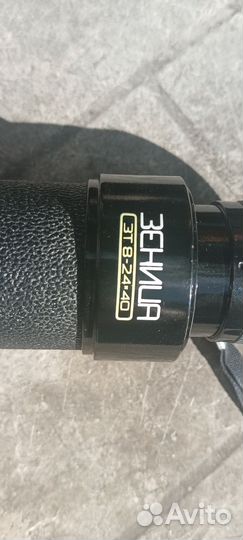 Зрительная труба Зеница зрт 8-24х40 СССР