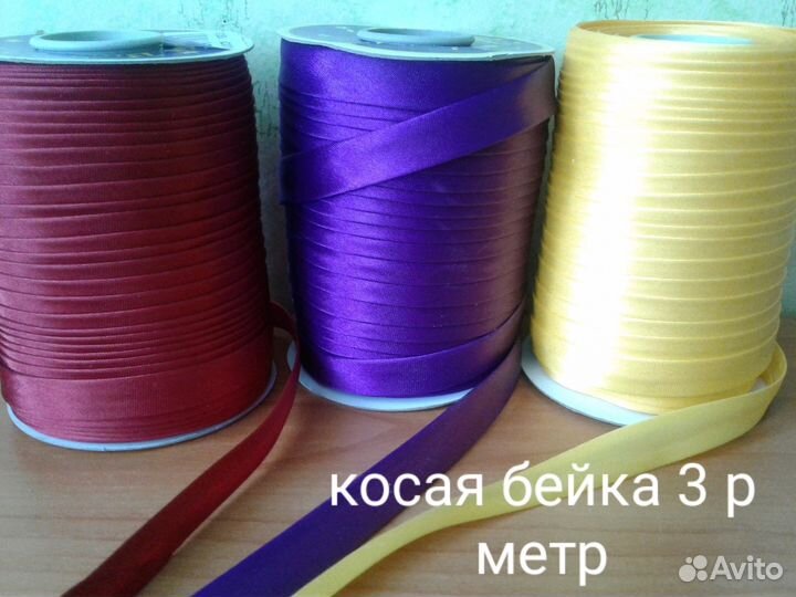 Косая бейка