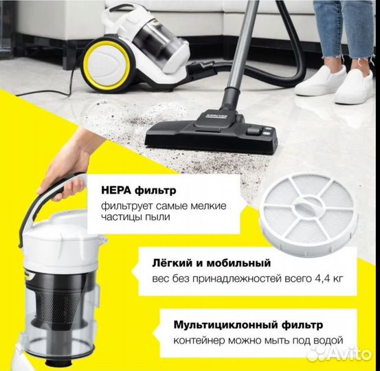 Мультициклонный пылесос Karcher VC 3