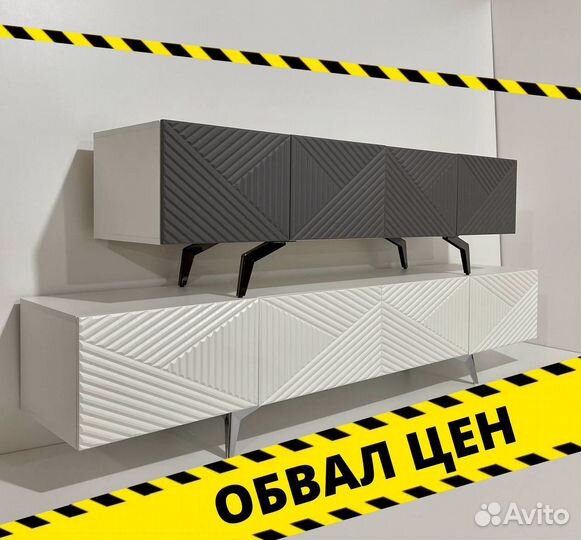 Тумба тв Bravo (на опорах или подвесная)