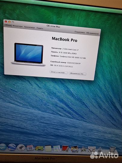 Apple macbook pro 15 2011 i7