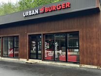Бургерная Urban Burger