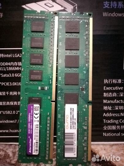 Оперативная память ddr3 8gb