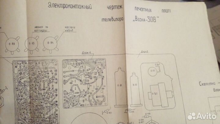 Руководство по эксплуатации, схемы