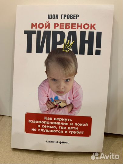 Разные книги