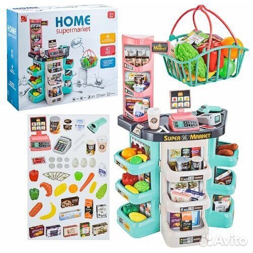 Детский супермаркет