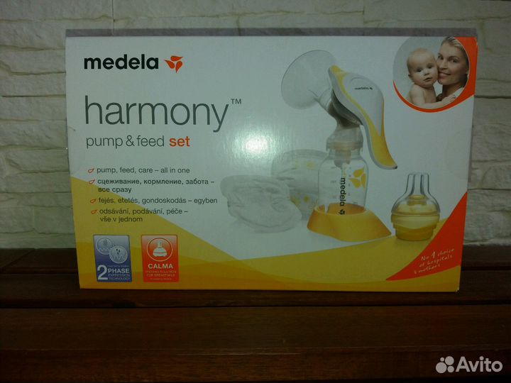 Молокоотсос Мидела, Пакеты для стерилизации