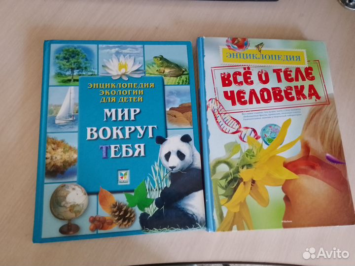 Книги для детей