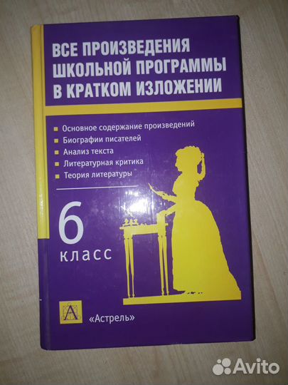 Книги и учебники