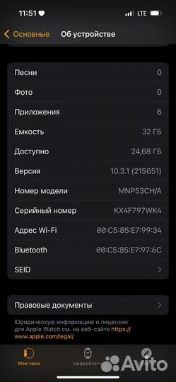 Часы apple watch 8 новые