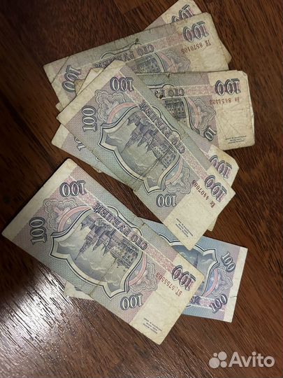 100 рублей 1993 года