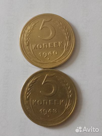 3 копейки ранние советы