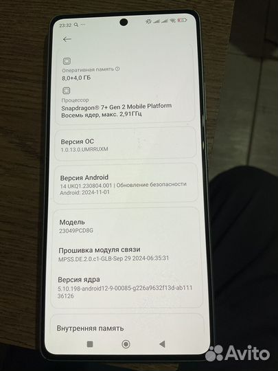 Xiaomi POCO F5, 8/256 ГБ