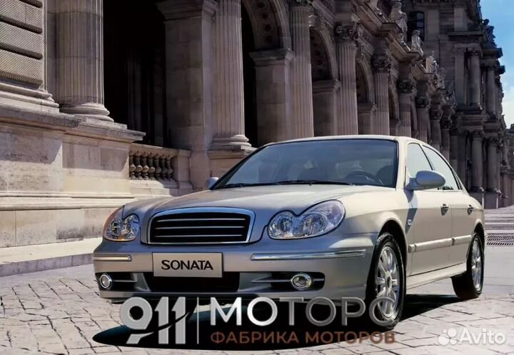 Двигатель на Hyundai Sonata (2001 - 2013)