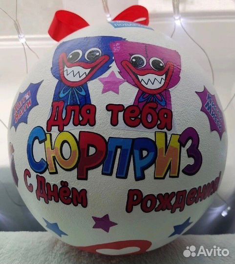 Киндер Бокс (подарочная ураковка )