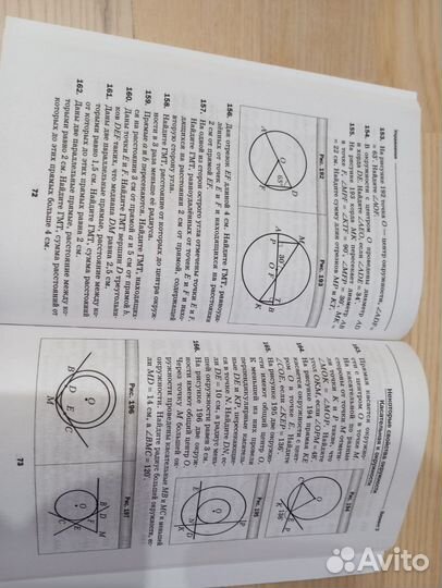 Материалы по математике 7 класс Мерзляк