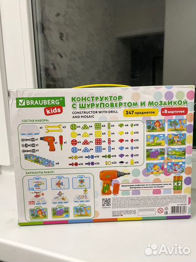 Конструктор с шуруповертом и мозаикой