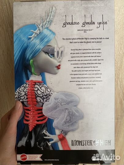 Кукла Монстр Хай Гулия Йелпс Collectors 2023