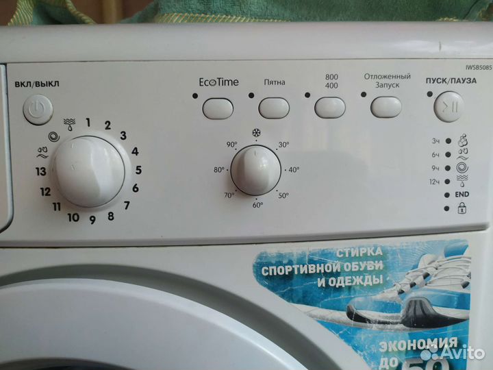Indesit на 5 кг