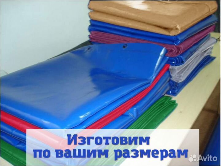 Тент пвх