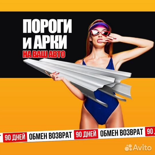 Ремнтная накладка на порог для Toyota Carina 6 (T190)