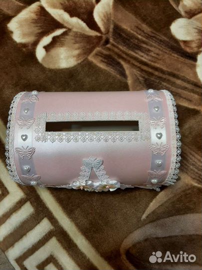 Свадебная казна