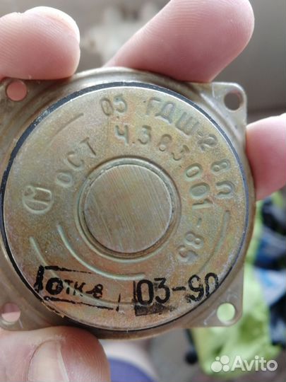 Динамик 0.5 гдш-2 8Ом