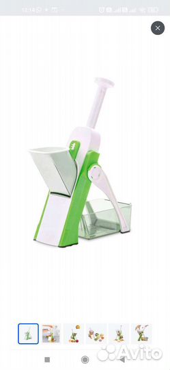 Терка для овощей