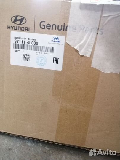 Вентилятор печки Солярис, Рио