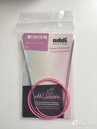 Спицы для вязания addi unicorn 100 см / 2 мм