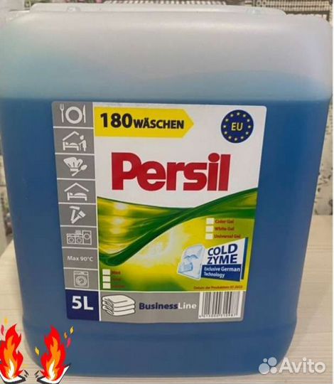 Бытовая химия в розницу и опт