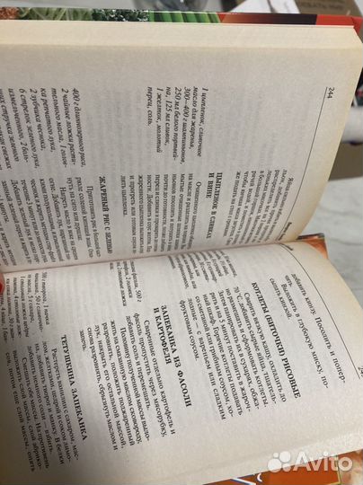 Книги по кулинарии