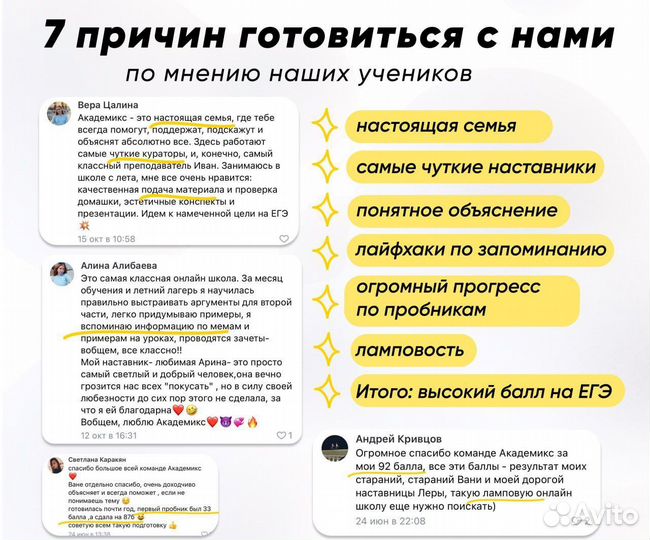 Репетитор подготовка к ЕГЭ ОГЭ