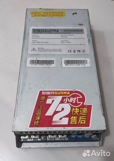 Оригинальные б/у блоки питания для асиков