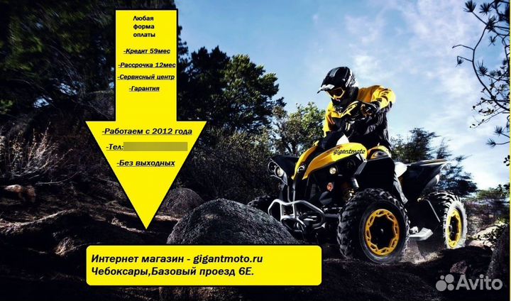 Мотоцикл Progasi 250 Super Max (под заказ)