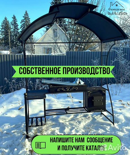 Мангал на дачу