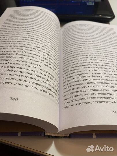 Джейн Остен, Мэнсфилд-парк