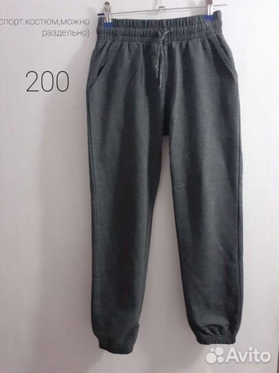 Детская одежда